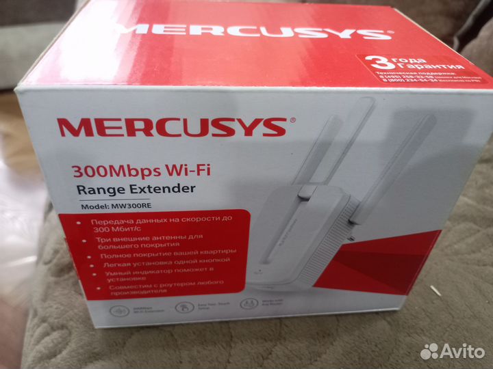 Mercusys 300mbps wifi