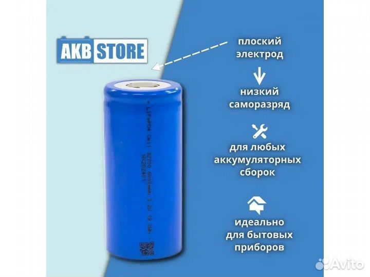 LiFePo4 аккумулятор 32700 3.2v 6ah