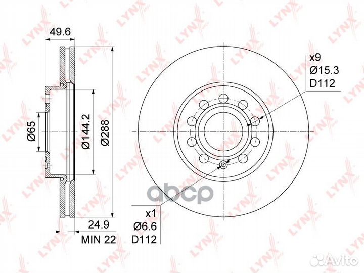 Диск тормозной перед Audi A3(8P/V) 1.2T-3.2