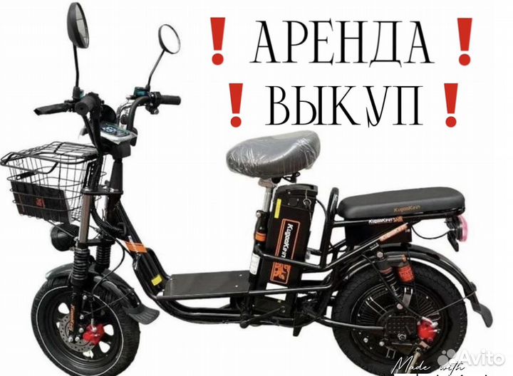Электровелосипед Kugoo V3 Pro Monster в аренду