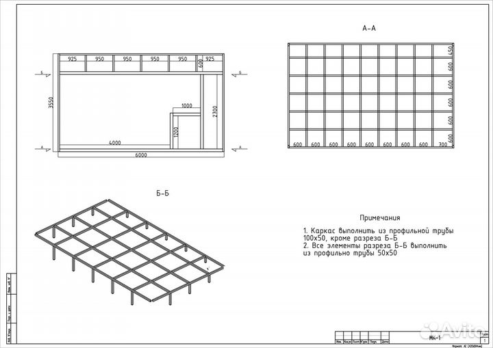 Отрисовка чертежей в AutoCad