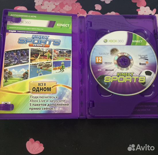 Kinect sports Ultimate Collection Xbox360