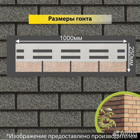 Фасадная битумная плитка Docke premium brick 2 м