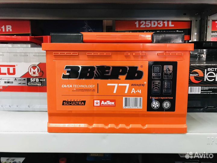 Аккумулятор Зверь 77 800А