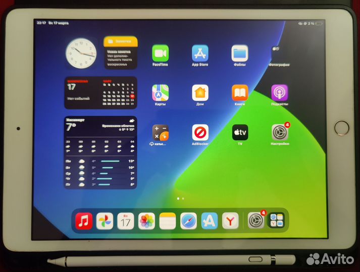 iPad 8-го поколения