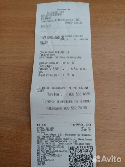 Xiaomi Redmi A3, 3/64 ГБ