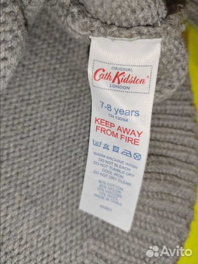 Свитер для мальчика 122