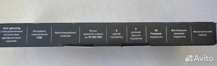 Игровая клавиатура oklick 969g