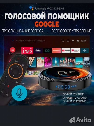 Wontar W2 android TV BOX 4/32