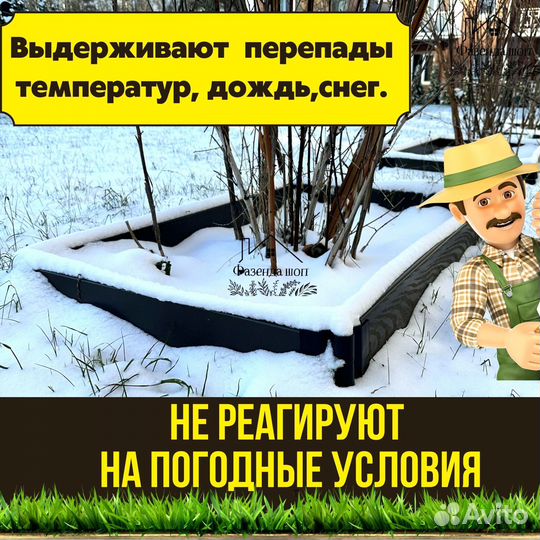 Грядки дпк крепкие