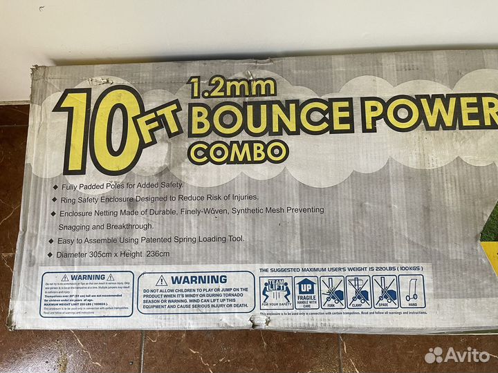 Батут Bounce Pro Power Combo 10 ft