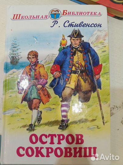 Книги для чтения