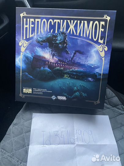 Настольные игры лихолетье и непостижимое