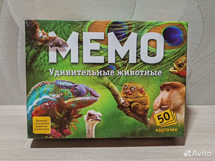 Настольная игра 