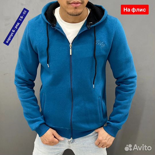 Толстовка мужская с капюшоном