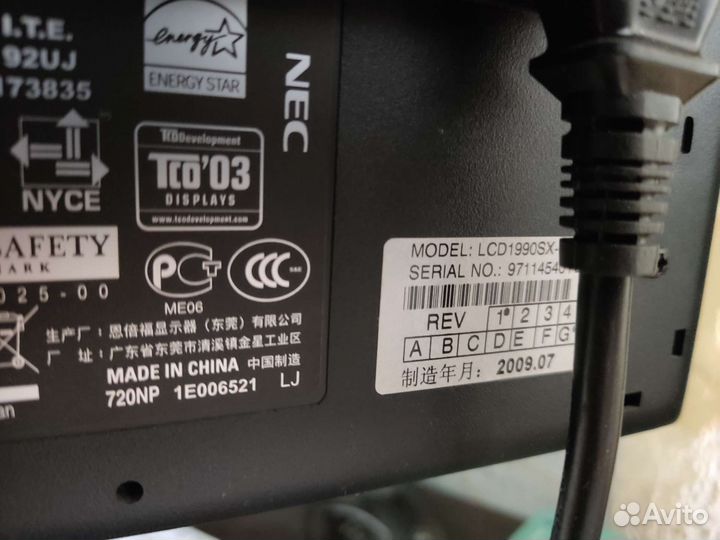 Монитор NEC MultiSync lcd 1990SX