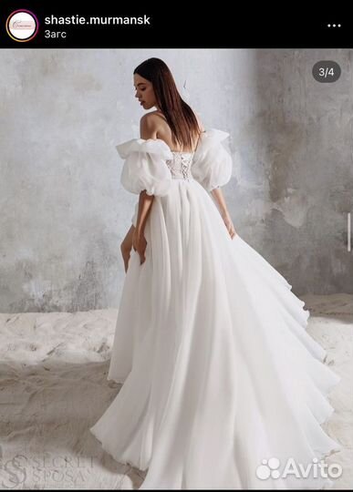 Платье свадебное 40 42 44