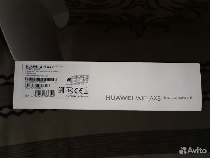 Wi-Fi роутер huawei AX3 WS7200