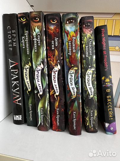 Книга Дети леса и тд