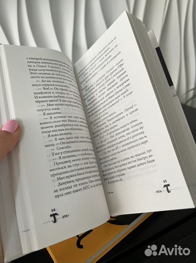 Книги Оксана Робски