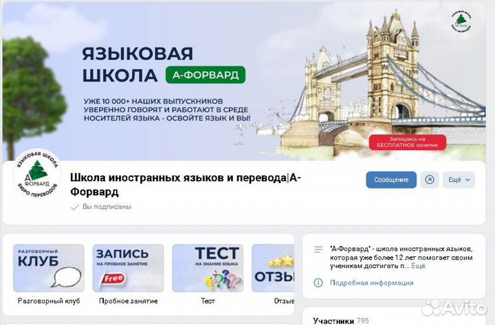 Смм продвижение, соц.сети, вконтакте, дизайнер