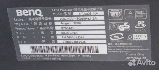 Мониторы компьютерные 17