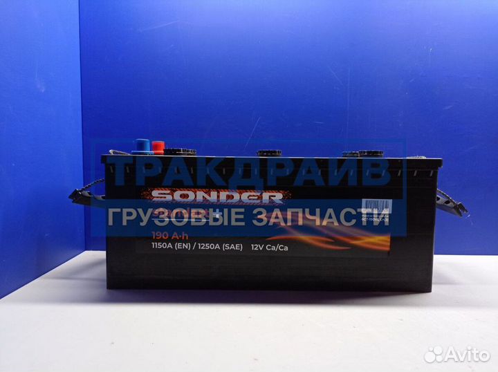 Аккумулятор Sonder+ 12V 190Ah 1150А