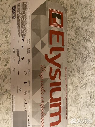 Обои виниловые на бумажной основе