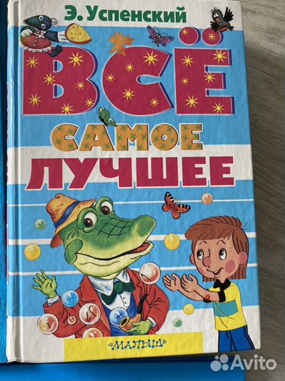 Детские книги
