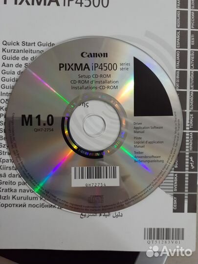 Принтер Саnon pixma ip 4500