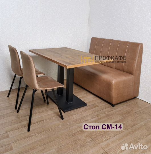 Диваны для кафе, мебель для кафе