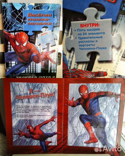 Книги #4 для дошкольников и малышей