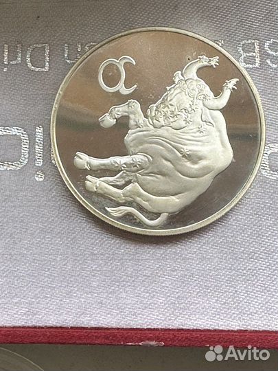 3рубля.Знаки Зодиака.Телец.Пруф.Серебро