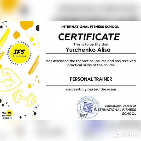 Персональный тренер онлайн/ на дому/ похудение