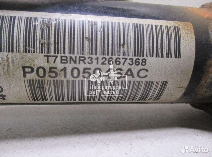 Рейка рулевая Chrysler 4743177AI