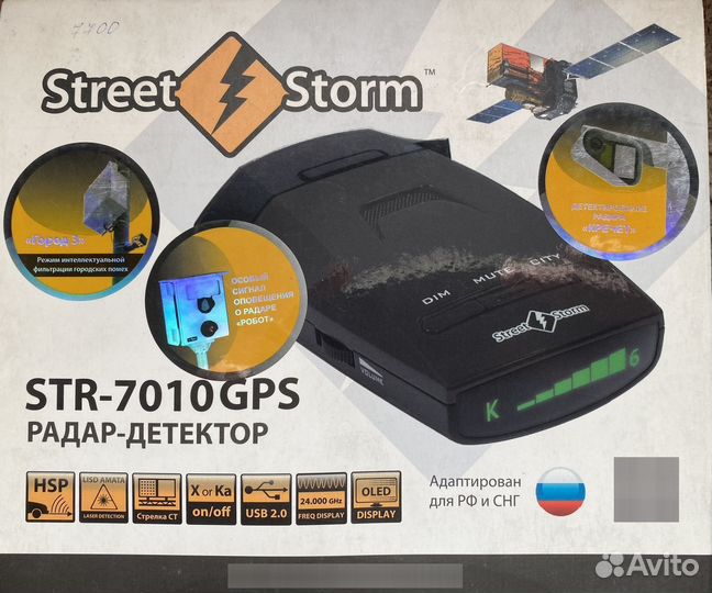 StreetStorm STR-7010 с GPS