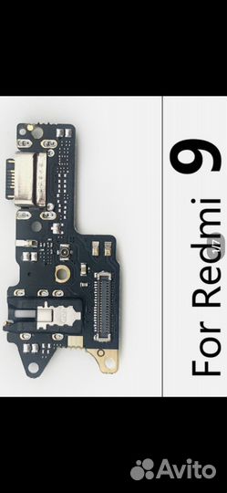 Redmi 9 динамик и плата быстрой зарядки