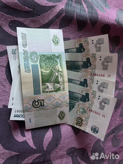Номинал