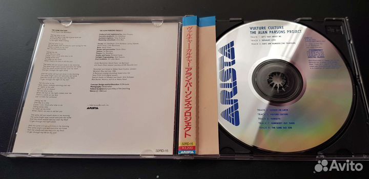 The Alan Parsons Project 1984(1st. cd)