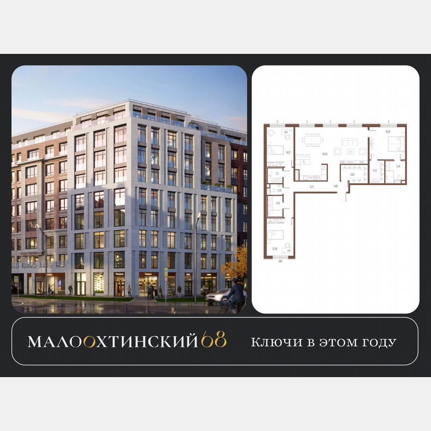 3-к. квартира, 132 м², 3/9 эт.
