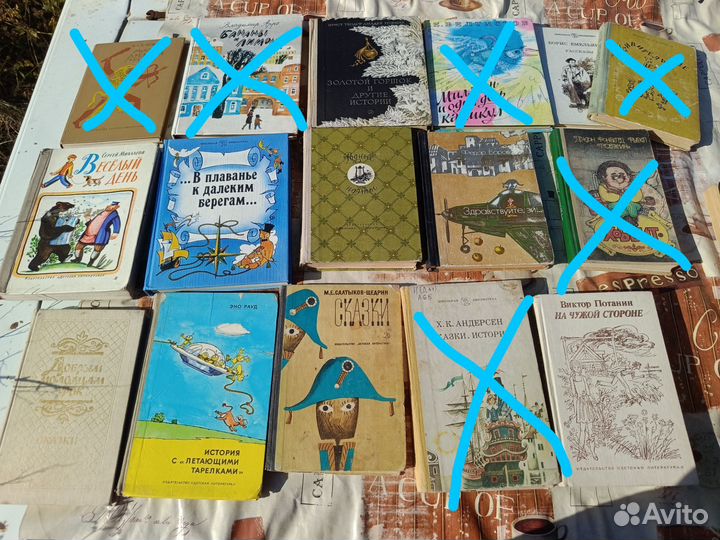 Детские книги СССР