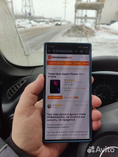 Samsung Galaxy S23 Ultra, 12/256 ГБ