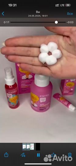 Пенка для подмывания девочек 3+