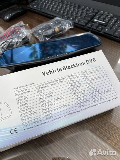 Видеорегистратор