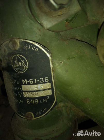 Мотоцикл Урал М 67-36
