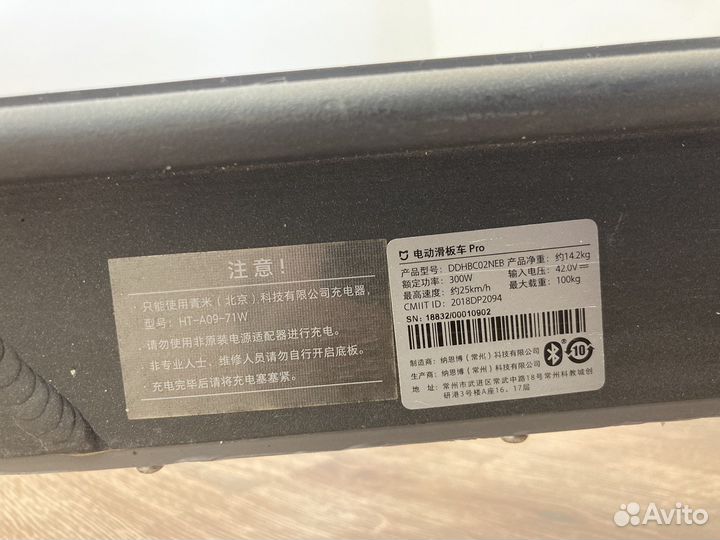 Электросамокат Xiaomi Mijia M365 Pro