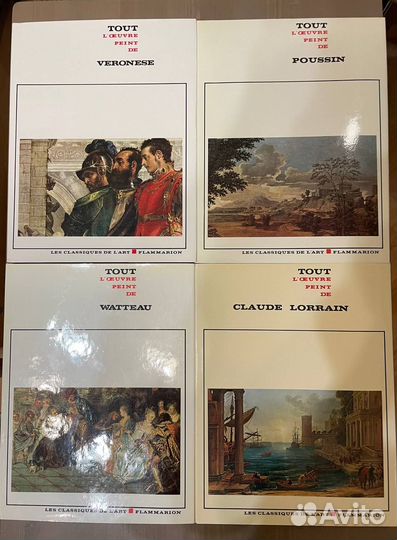 Альбомы с репродукциями Les Classiques DE L'Art