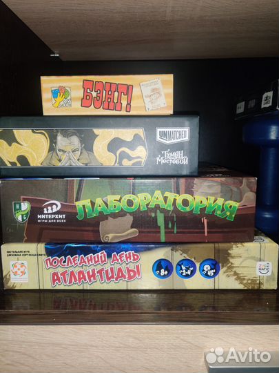 Настольные игры