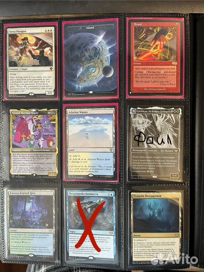 Карты Magic: The Gathering
