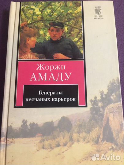 Книги художественные